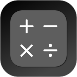 极简计算器 v8.1.2