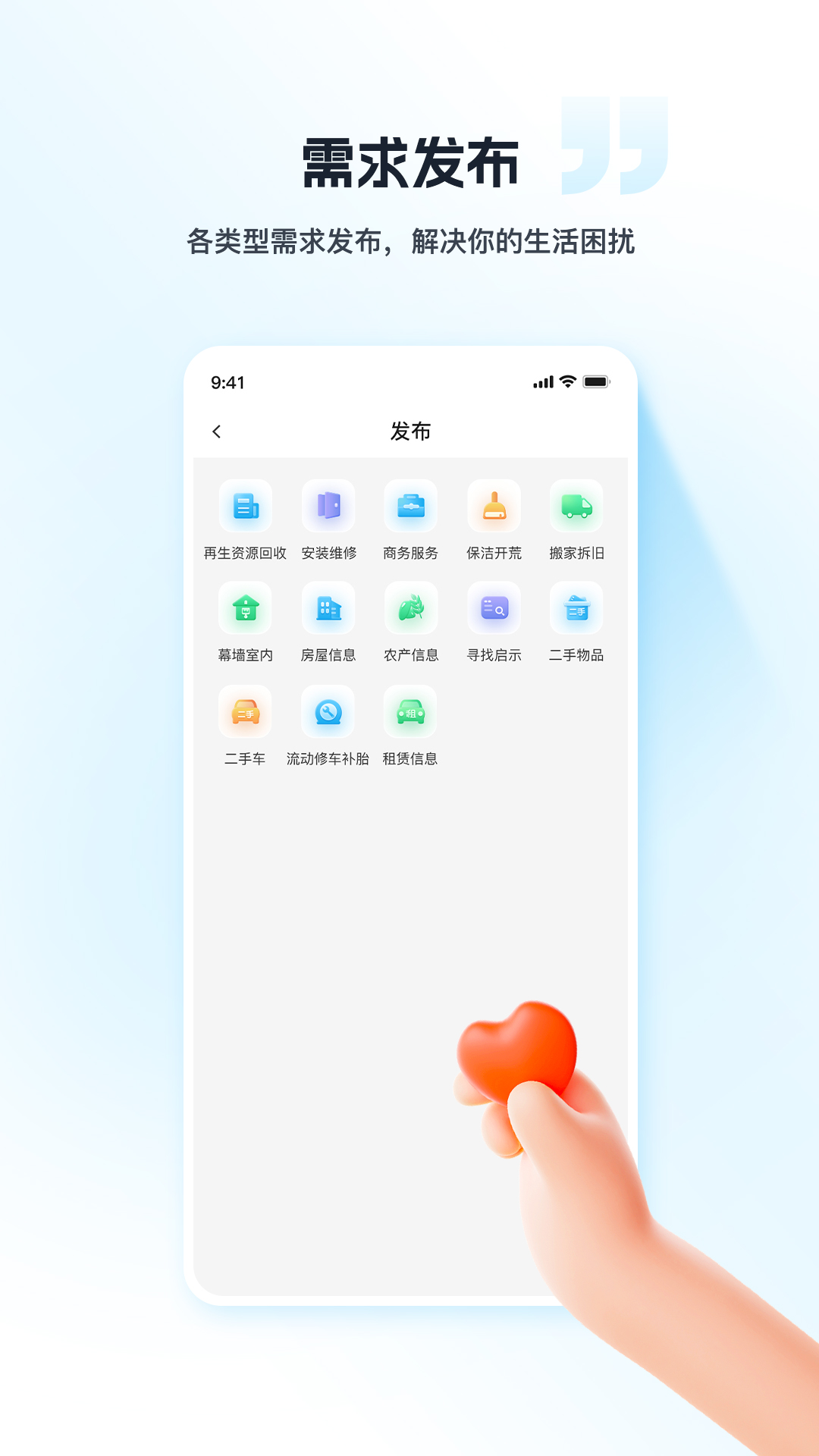 君君林app截图