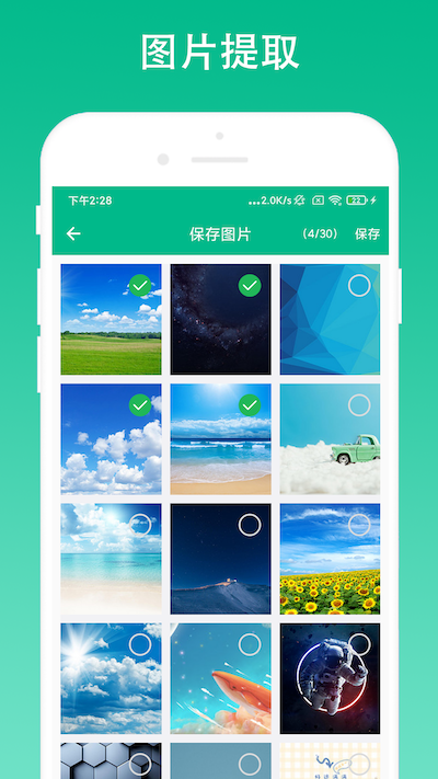 极简浏览器app截图