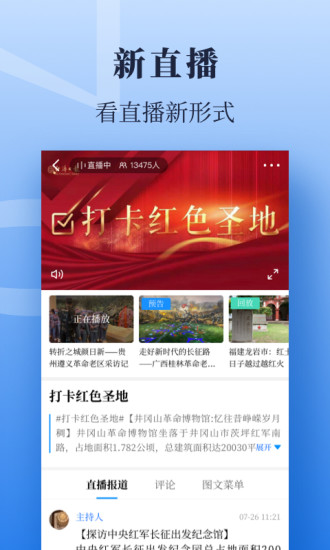 经济日报app截图