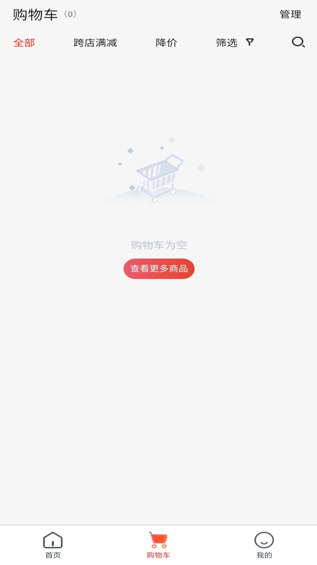 京吉盛app截图