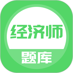 经济师优题宝 v5.0.5