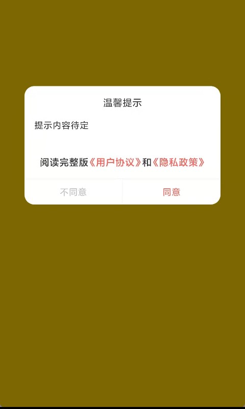 聚鲸严选下载介绍图