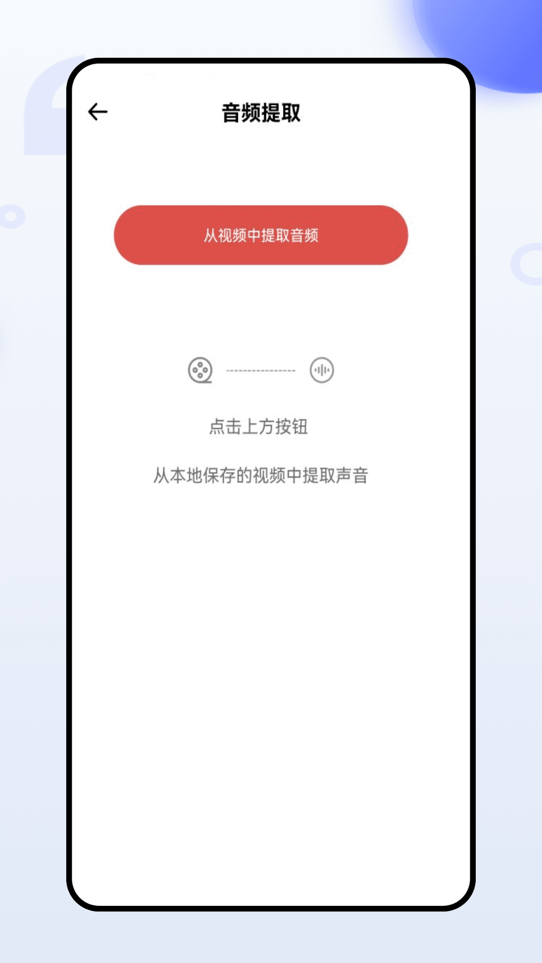 极简音效下载介绍图