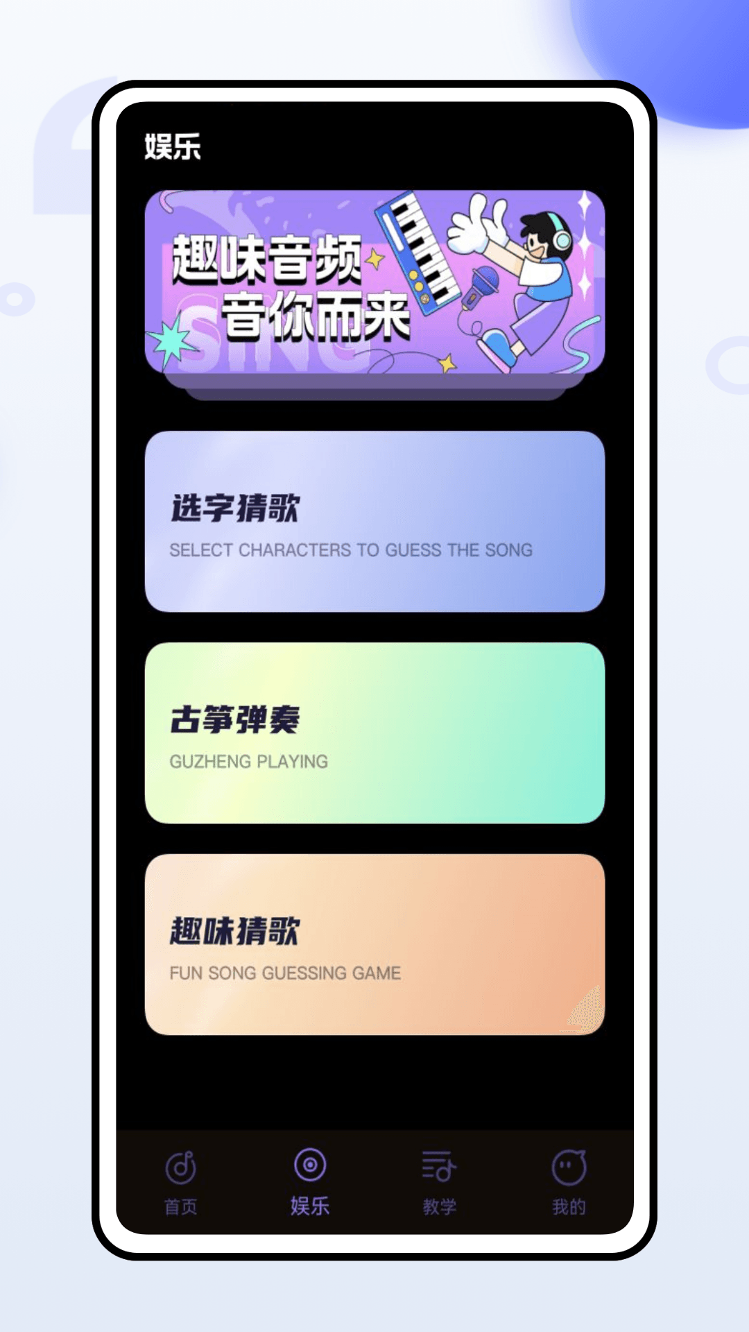 极简音效app截图