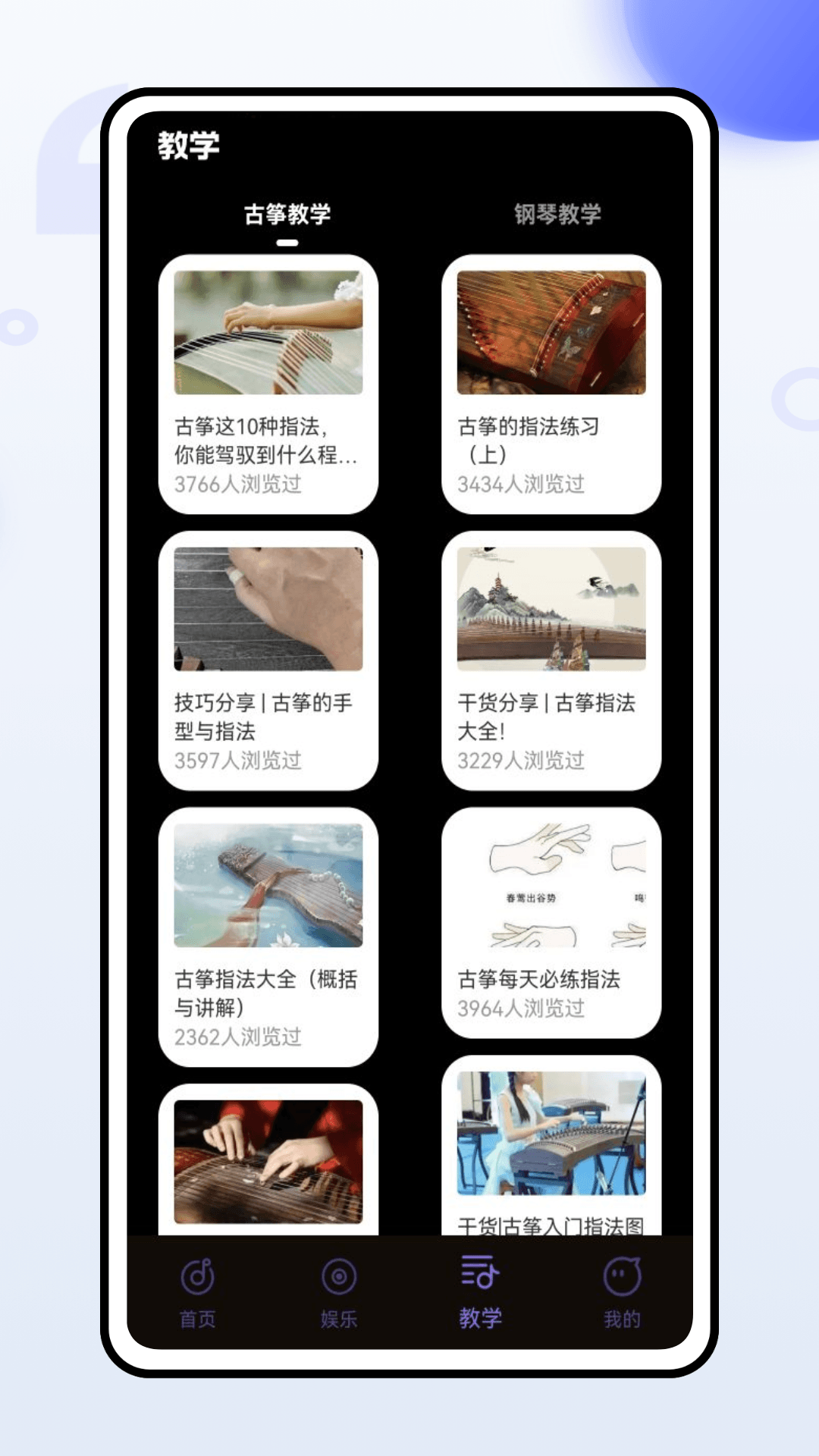 极简音效app截图