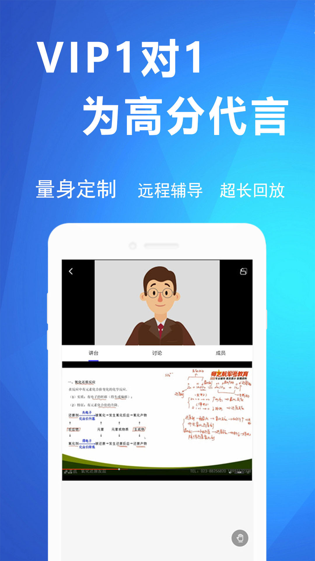 军考帮app截图