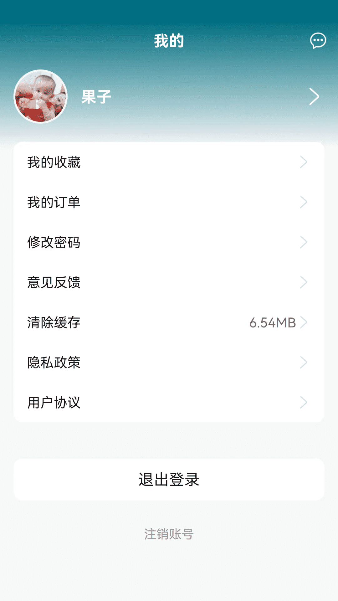 技考帮下载介绍图