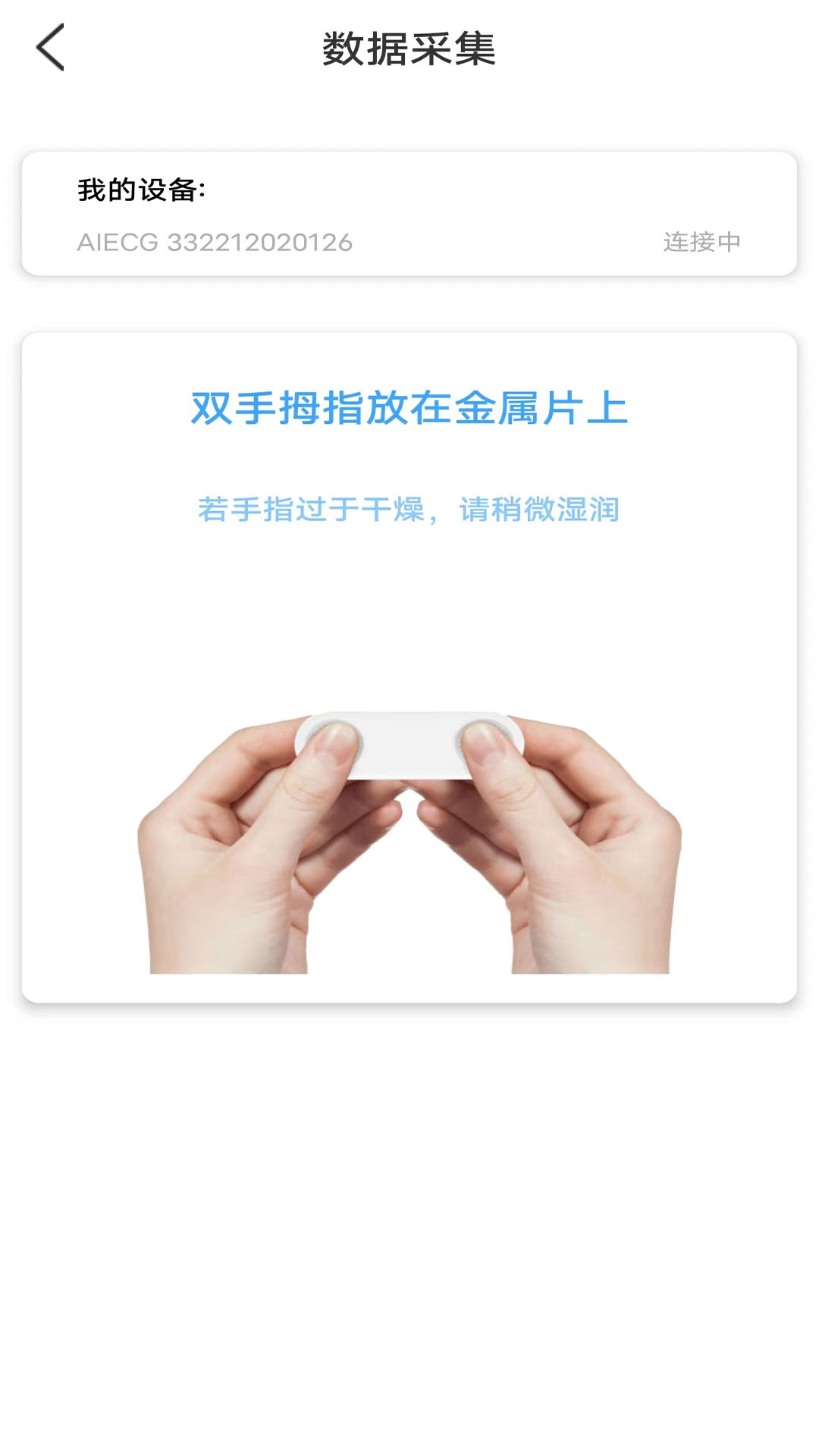 见康宝app截图