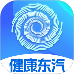 健康东汽 v4.1.0