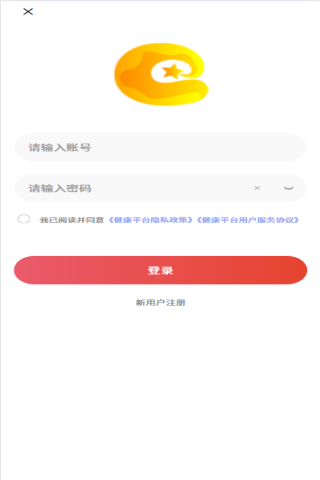 健康平台app截图