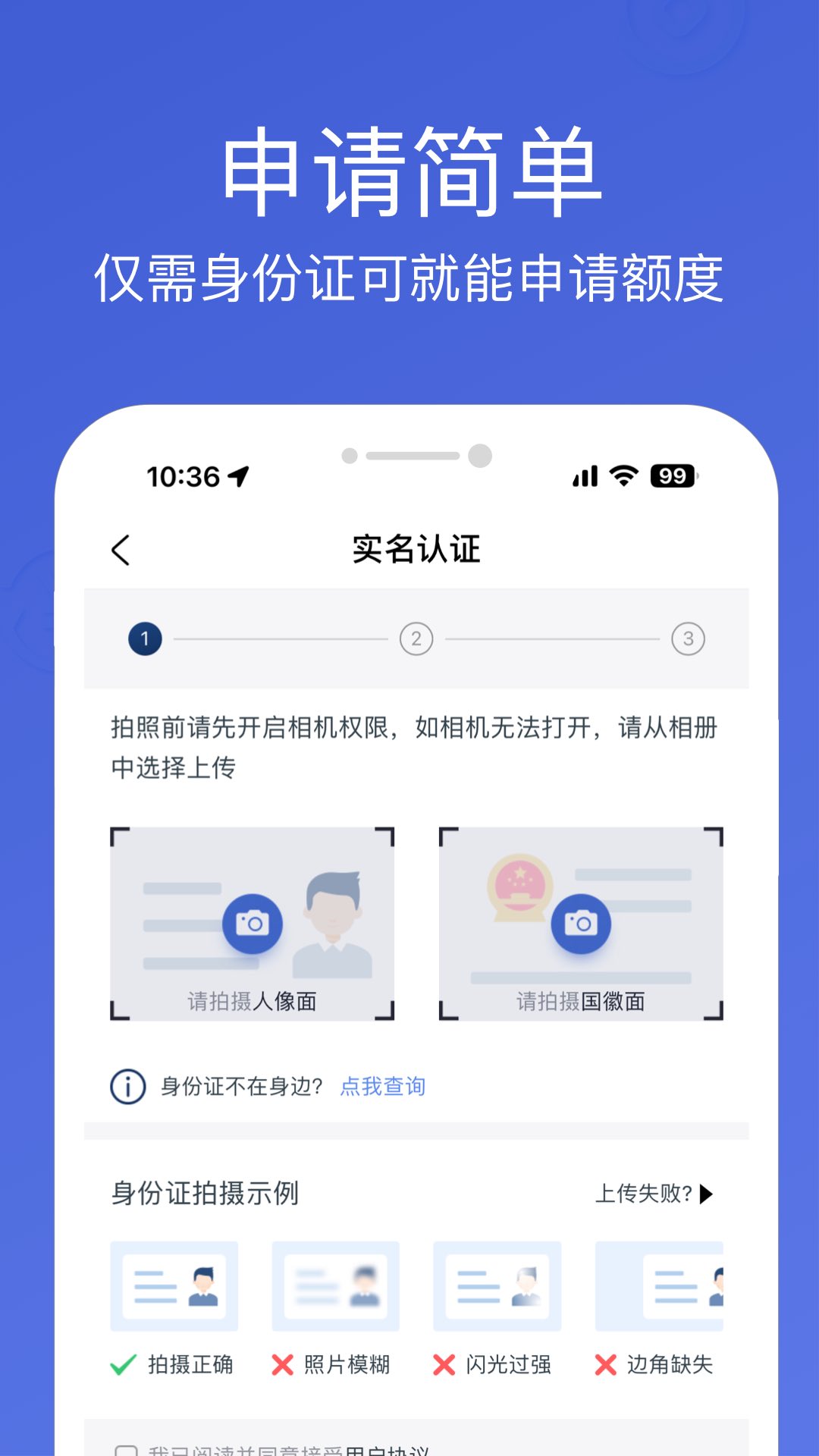 即刻钱包app截图