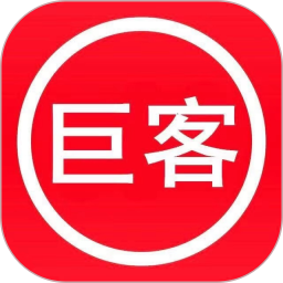 巨客商城 v6.68.1