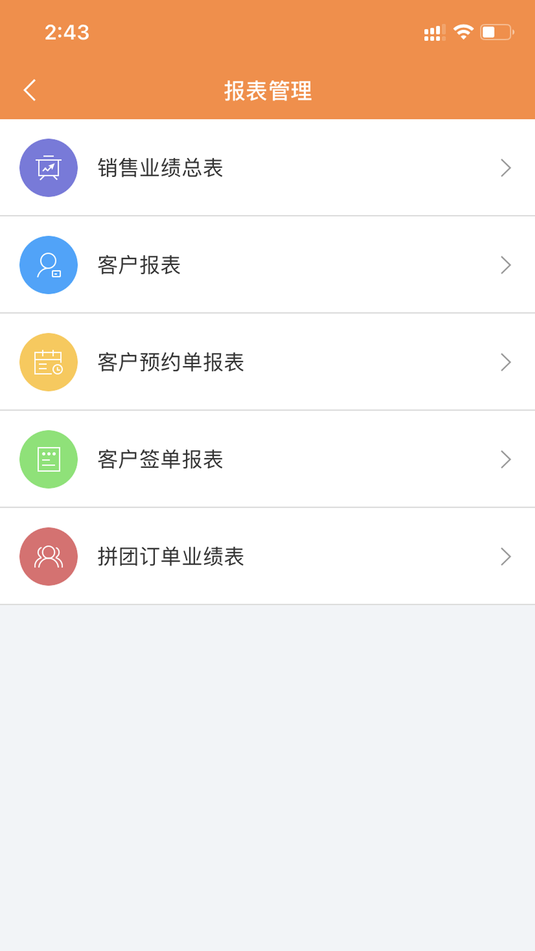 进客通下载介绍图