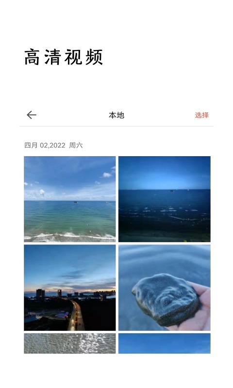 监控相机下载介绍图