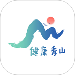 健康秀山 v1.2.0