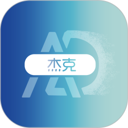 杰克愈肤 v1.0.10