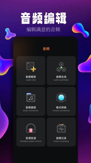 简乐app截图