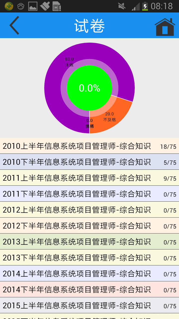 简练下载介绍图