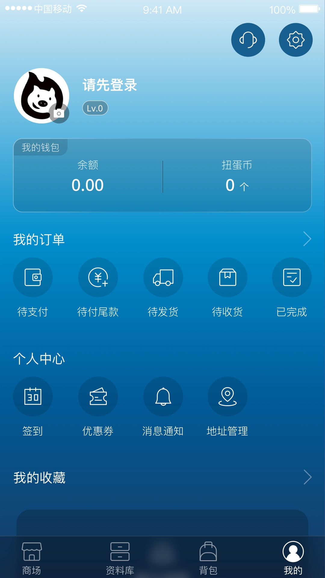 聚乐部落下载介绍图