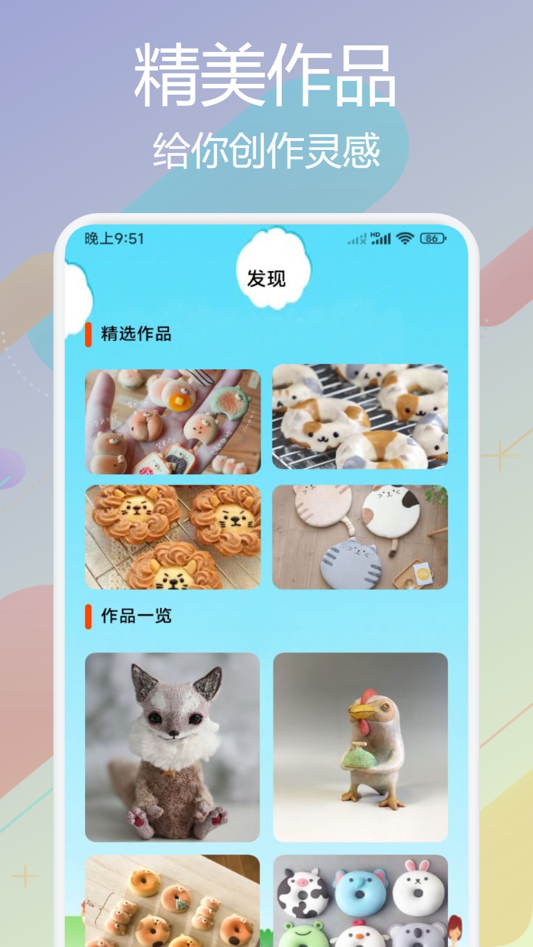 吉里吉里2app截图