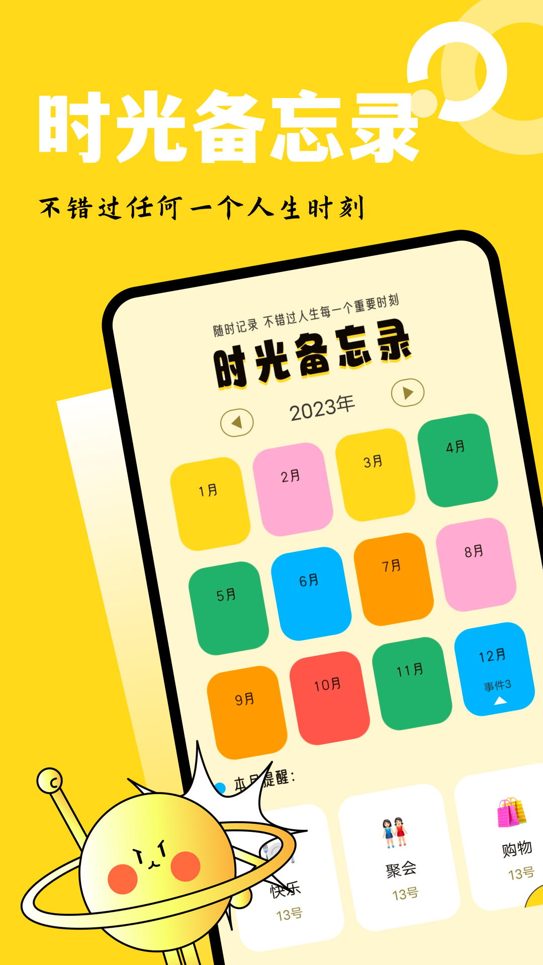 吉里吉里模拟器app截图