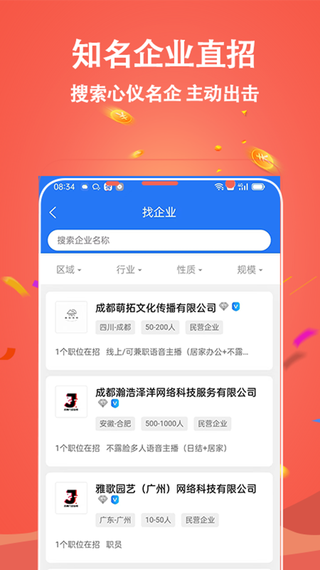 吉鹿力app截图