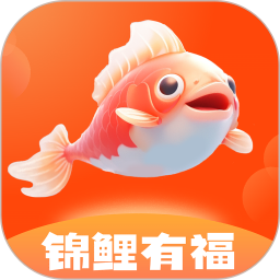 锦鲤有福 v1.0.1