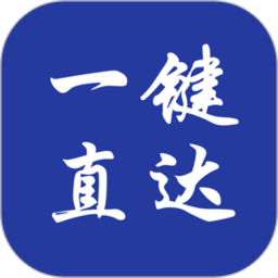 吉林应急 v1.1.4