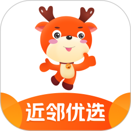 近邻优选 v1.8.3