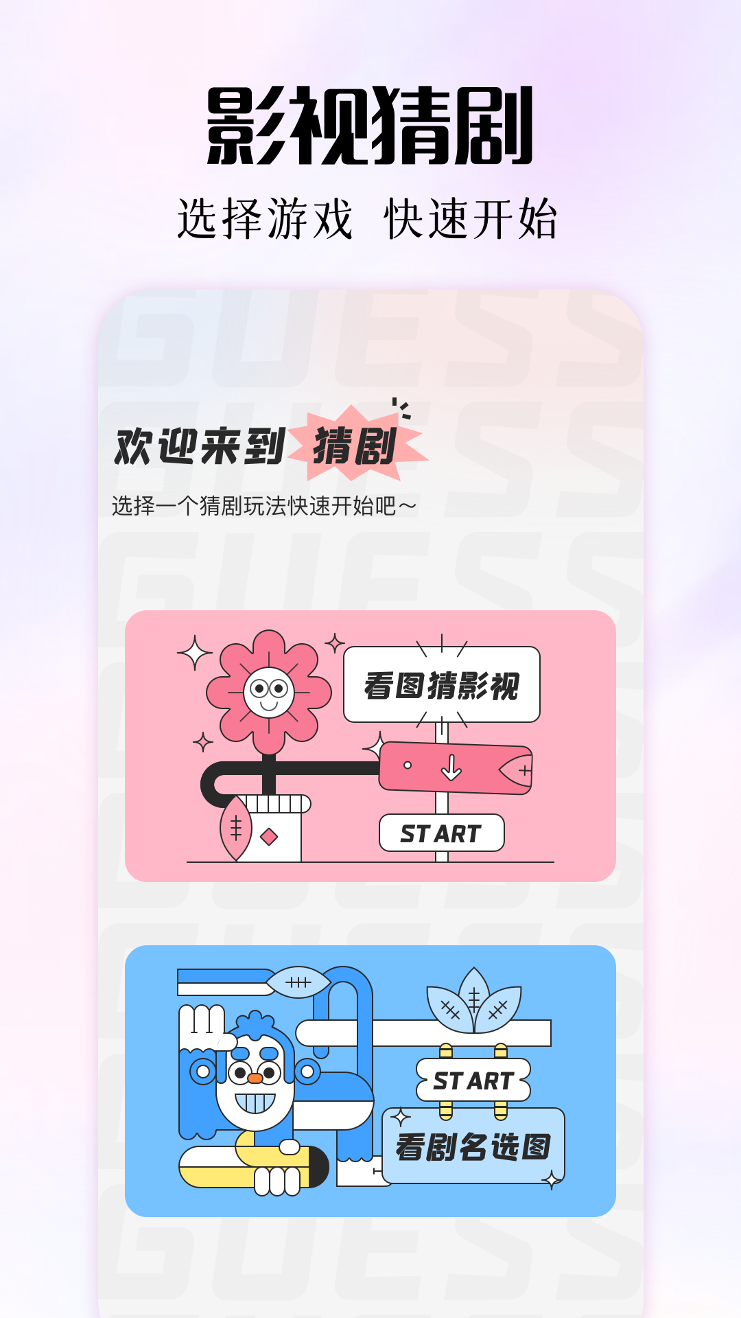 加密播放器app截图