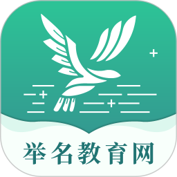 举名教育 v1.3.4