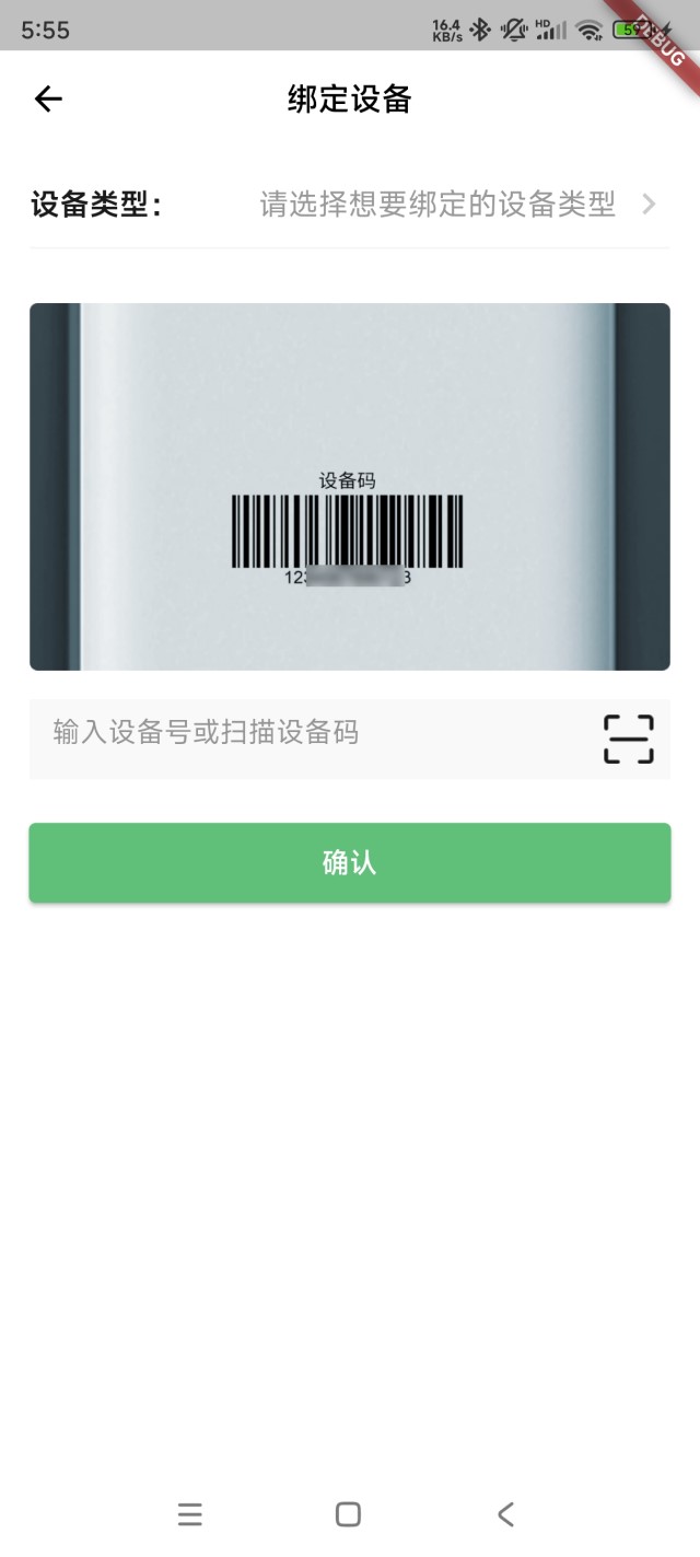 家门口app截图