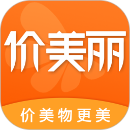 价美丽 v1.7.2