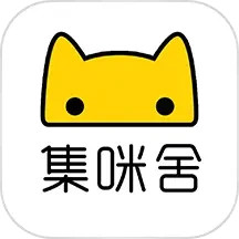 集咪舍 v1.0.8