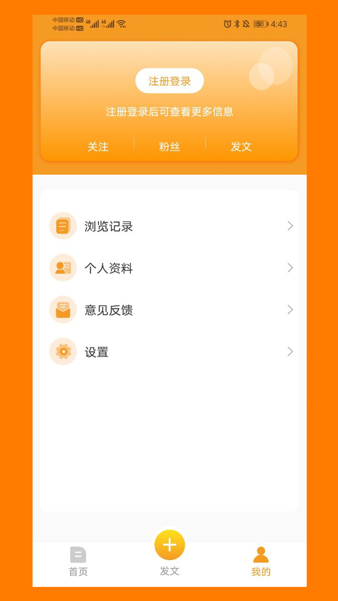 冀农app截图