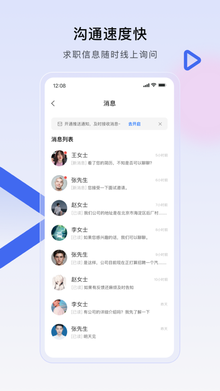 技能码app截图