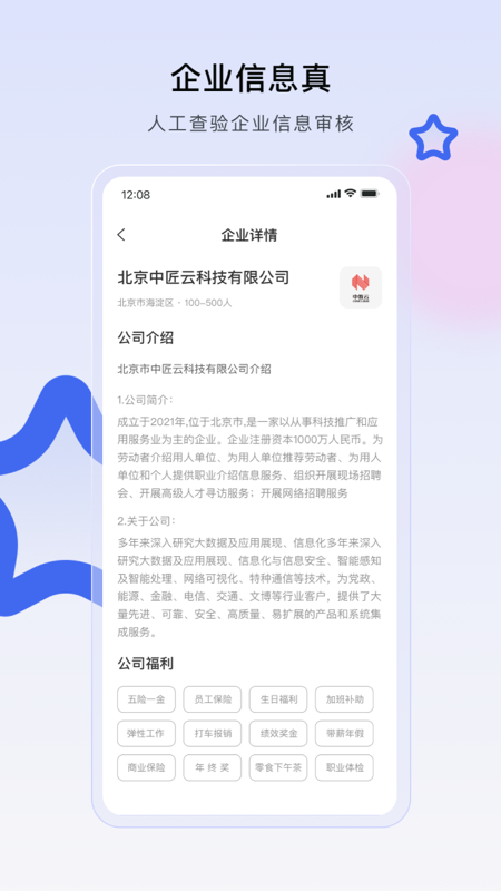 技能码app截图