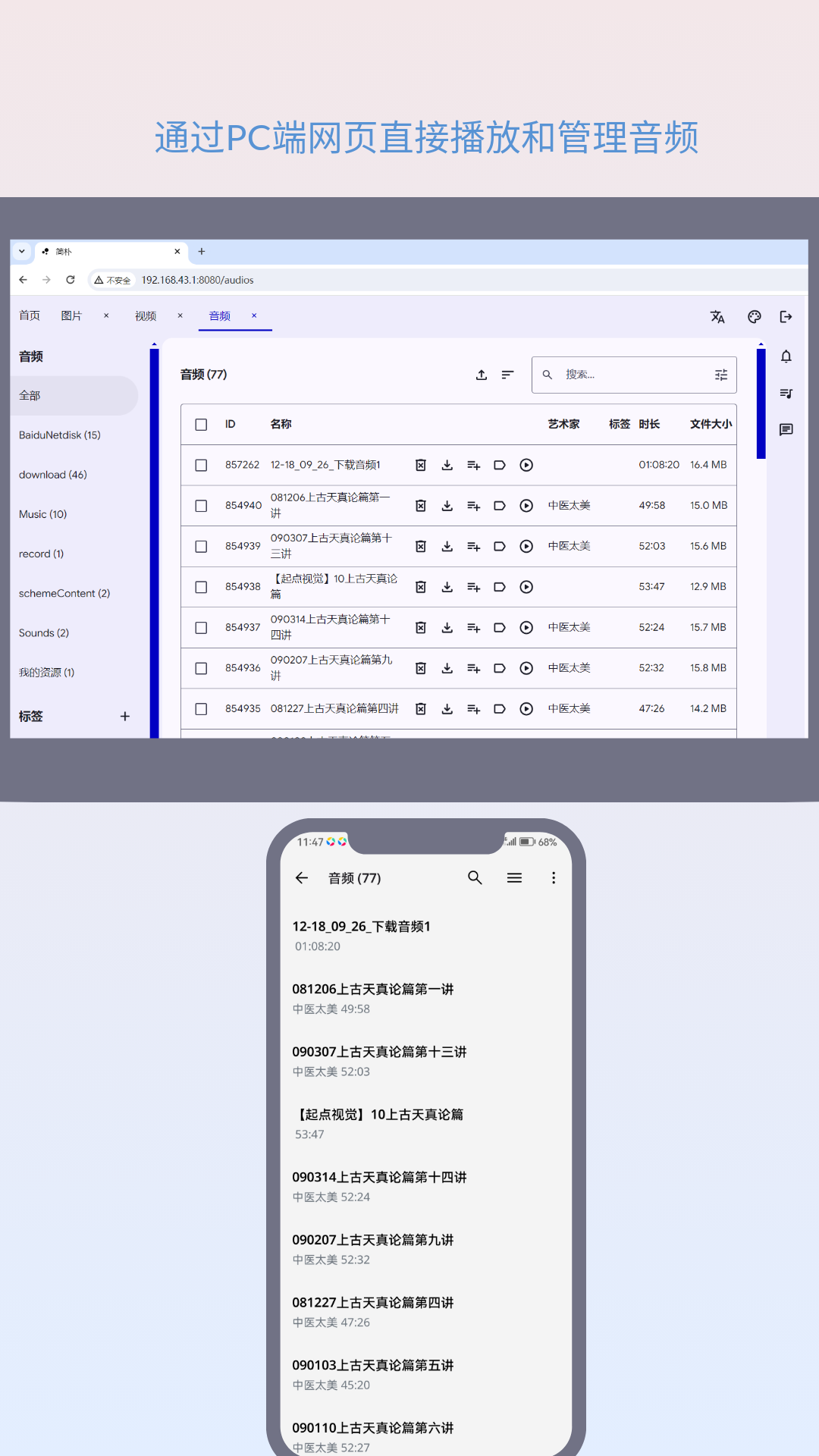 简朴下载介绍图