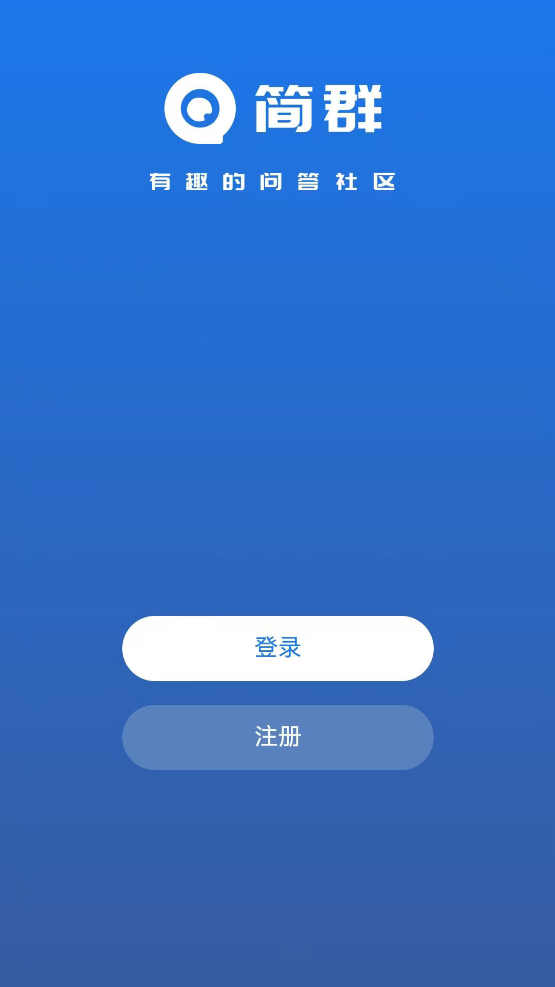 简群下载介绍图