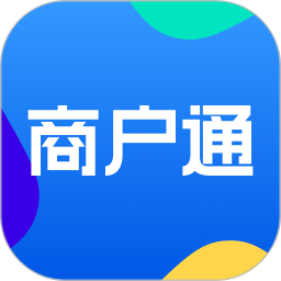 计全商户通 v2.9.4