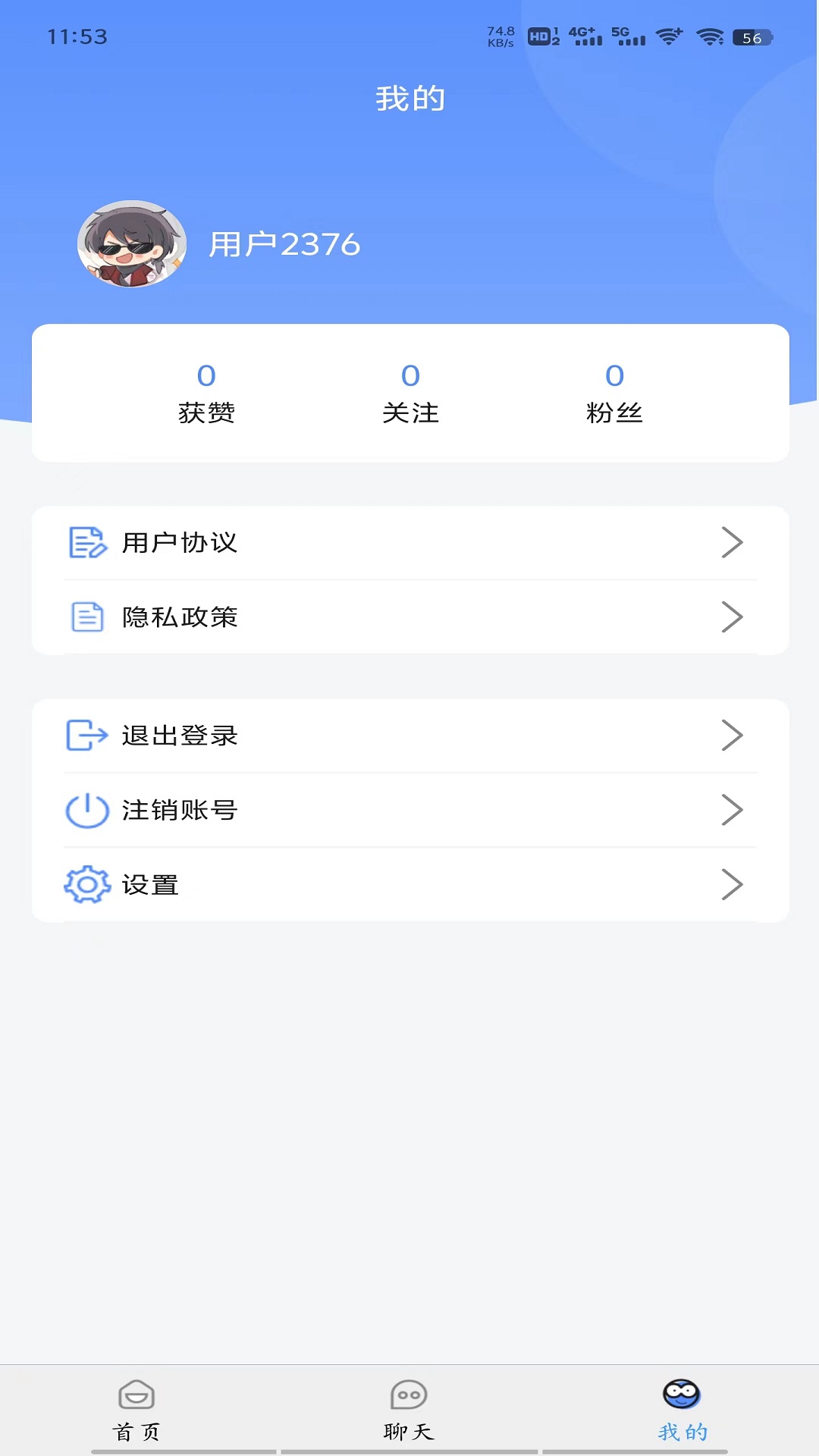 今日博览app截图