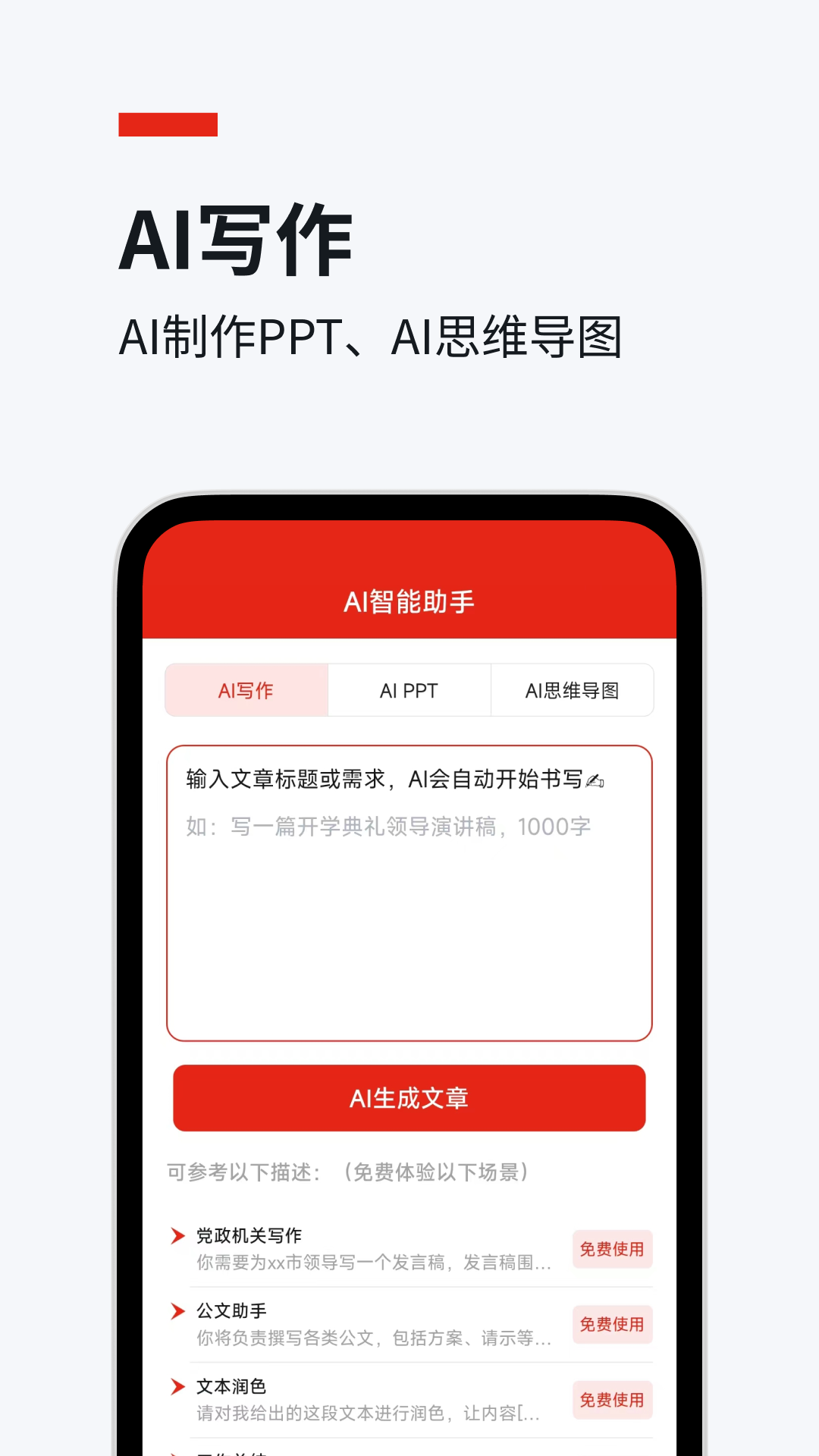 今日文库app截图