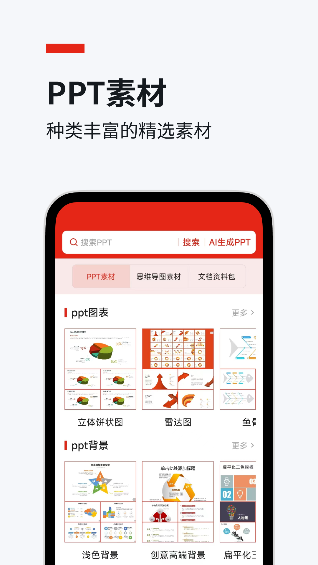 今日文库app截图