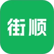 街顺 v4.7.301