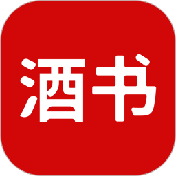 酒书 v1.30