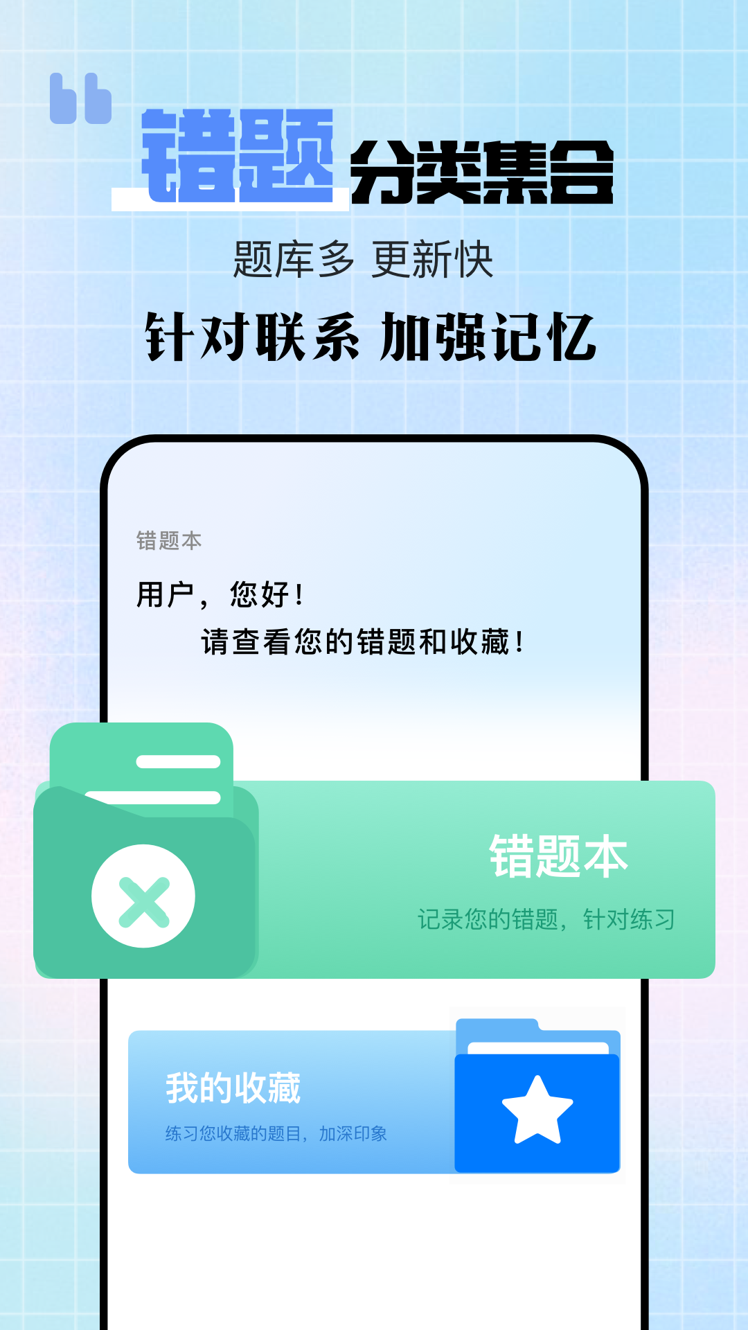 驾驶宝典app截图