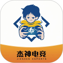 杰神电竞 v2.3.1