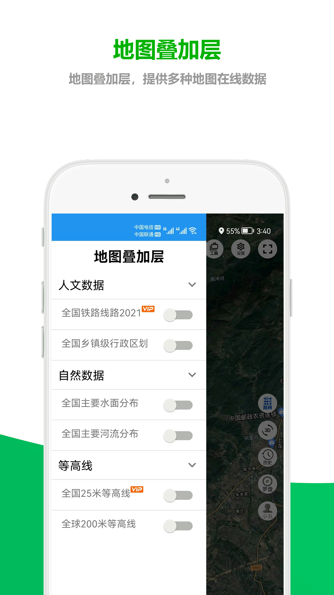 及思地图下载介绍图