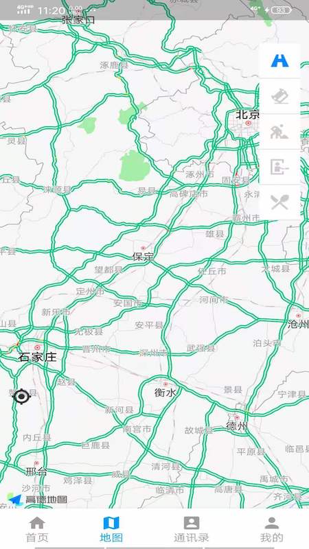 京石高速app截图